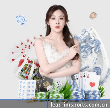 im体育 APP 界面